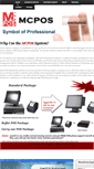 Mobile Screenshot of mcpos.com